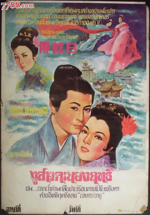 代办仿真税务登记证